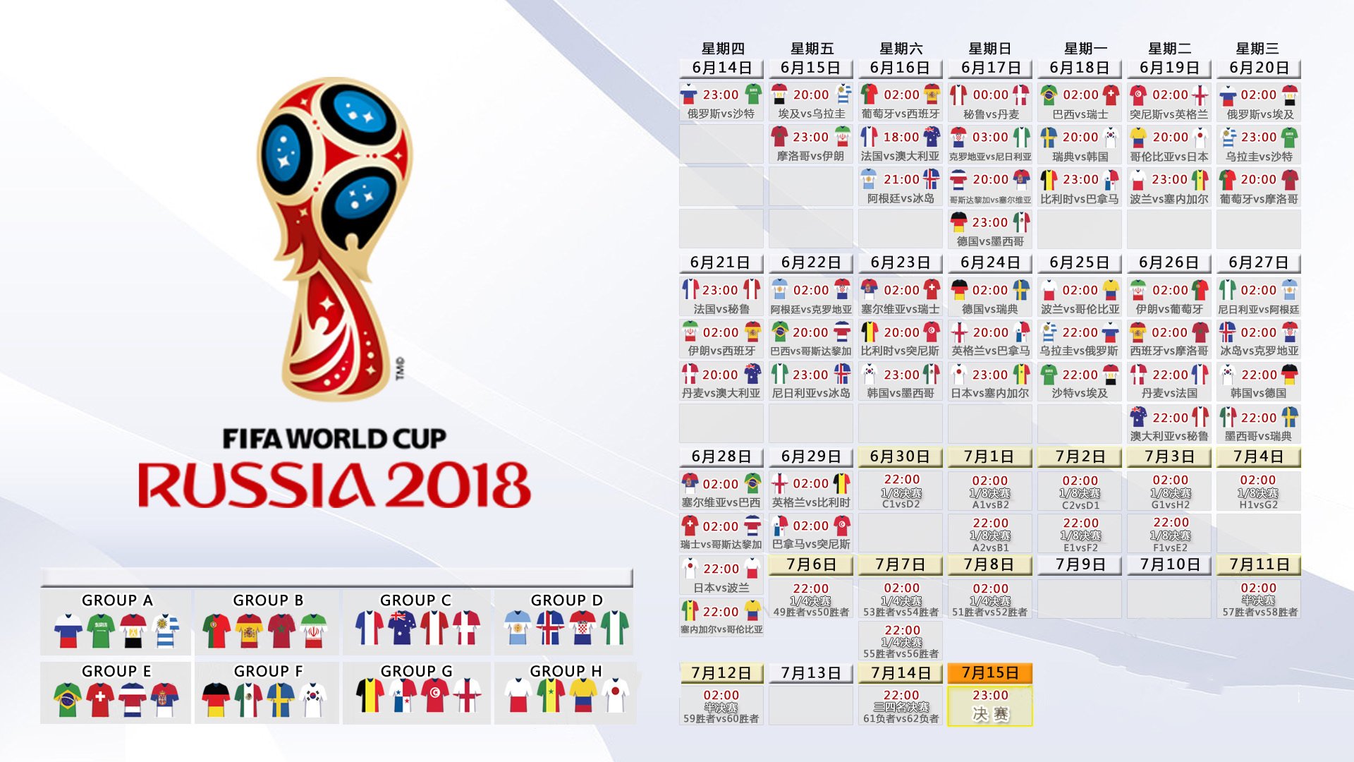 世界羽联确认:本届汤尤杯门票总收入已超过 2024 年成都汤尤杯的同期水平。